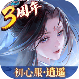 新笑傲江湖 v1.0.260