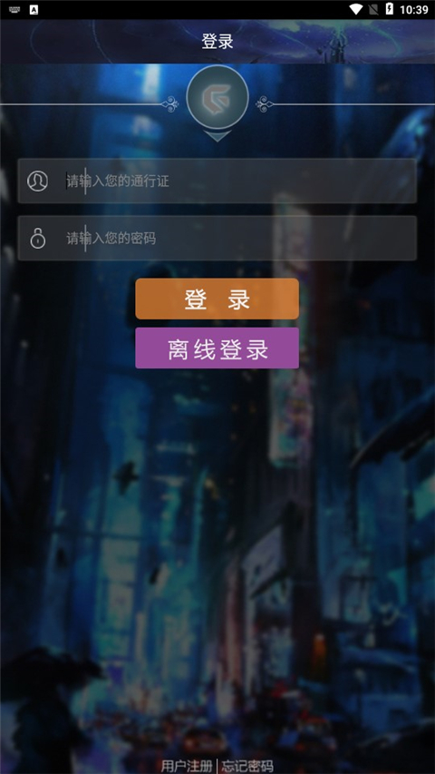 游聚街机平台app截图