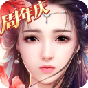 御剑情缘华为版 v1.25.3