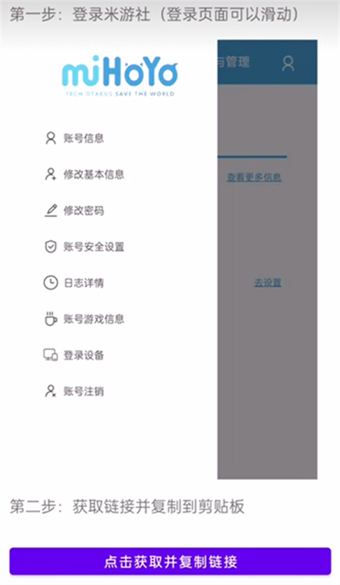 原神抽卡记录分析工具app截图