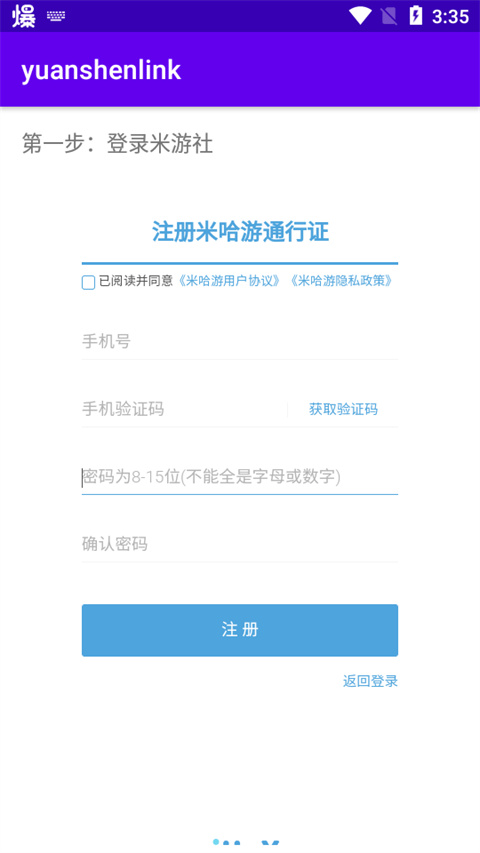 原神抽卡记录分析工具app截图