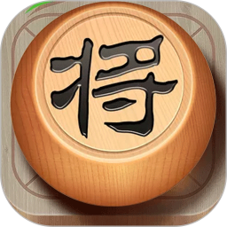 中国象棋对战 v1.5.6