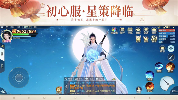 镇魔曲vivo版游戏截图