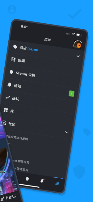 掌上steamapp截图