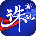 诛仙小米版 v2.928.1