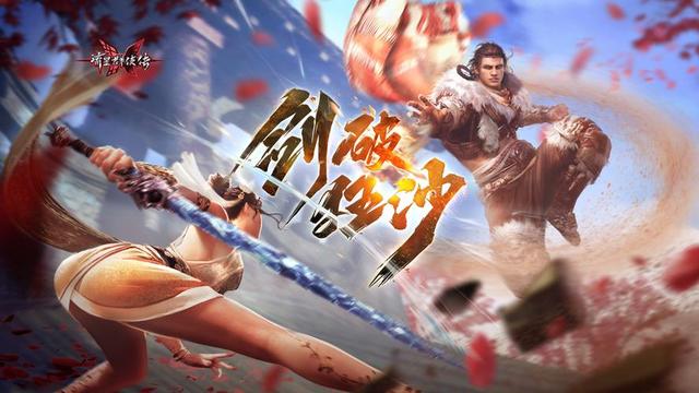 大型MMORPG游戏排行榜