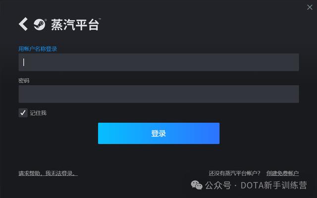 dota2下载安装