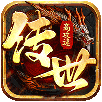 八荒主宰手游电脑版 v1.0.40