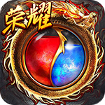 传奇世界之仗剑天涯电脑版 v1.0.0.134