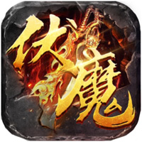 伏魔战歌电脑版 v91.3.0.11