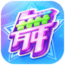 劲舞时代手游电脑版 v3.4.1