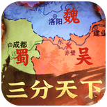 秦皇汉武手游电脑版 v1.3.1