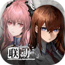 少女前线：云图计划电脑版 v2.0.3