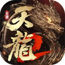 天龙八部2：飞龙战天电脑版 v13.1.0