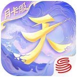 天下手游电脑版 v1.1.56