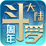 王国印记电脑版 v1.3.0.1