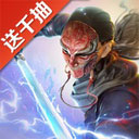 新不良人手游电脑版 v1.0.239