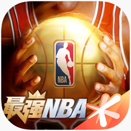 最强NBA手游电脑版 v1.49.601