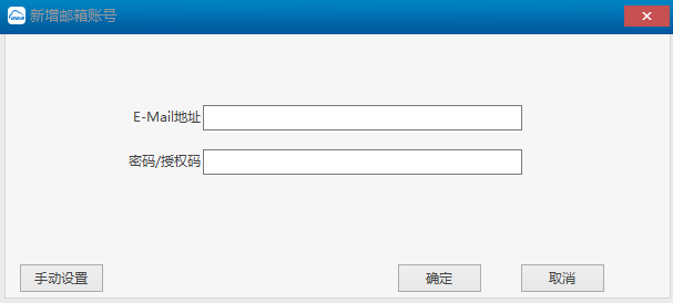 263企业邮箱电脑版下载介绍图