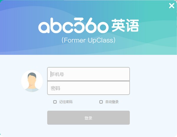 abc360英语电脑版下载介绍图