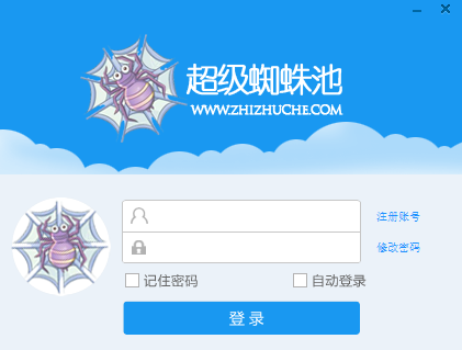 超级蜘蛛池电脑版下载介绍图