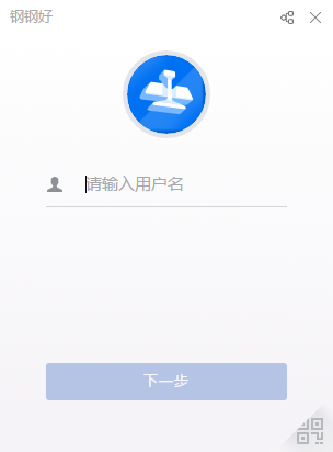 钢钢好电脑版下载介绍图