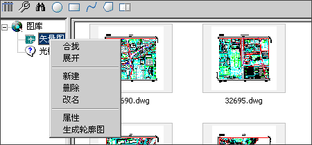 规划设计CDS电脑版下载介绍图