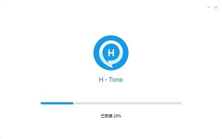 华通HTone电脑版安装步骤