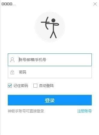 后羿采集器电脑版下载介绍图