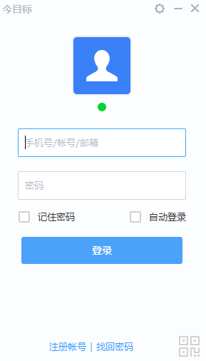 今目标电脑版下载介绍图