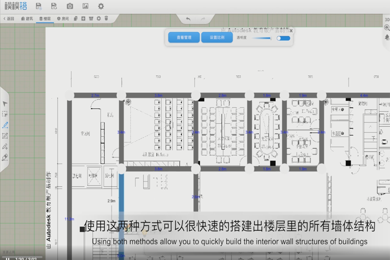 模模搭电脑版下载介绍图