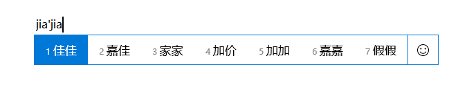 拼音加加电脑版下载介绍图