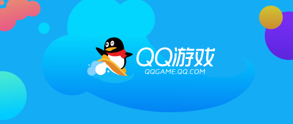 QQ游戏大厅电脑版下载介绍图