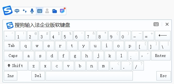 搜狗输入法企业版电脑版下载介绍图