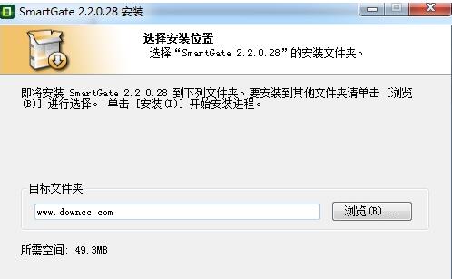 smartgate考试软件电脑版下载介绍图