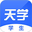 天学网学生端电脑版 v6.5.1