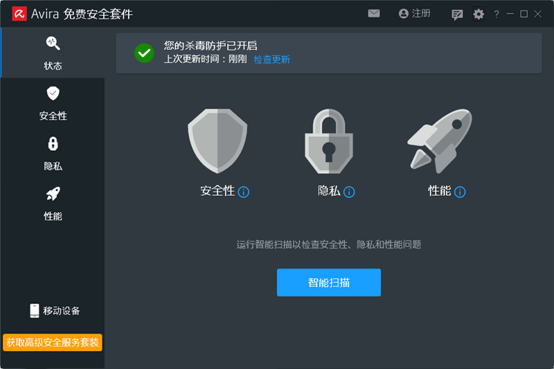 小红伞电脑版下载介绍图