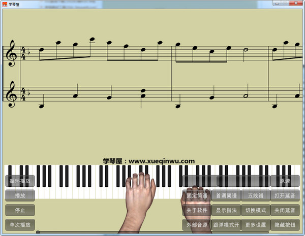 学琴屋电脑版下载介绍图