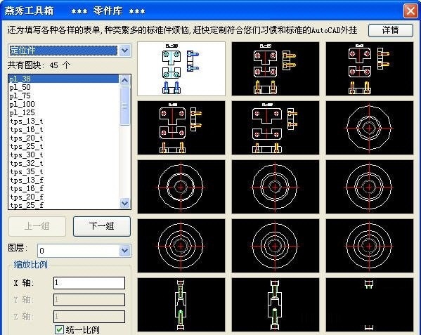 燕秀工具箱电脑版下载介绍图