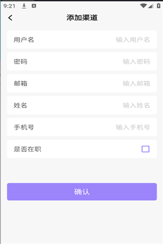 0.1折助手app截图