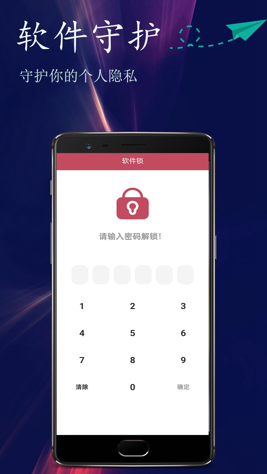 123影视播放器app截图