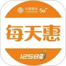 12580每天惠