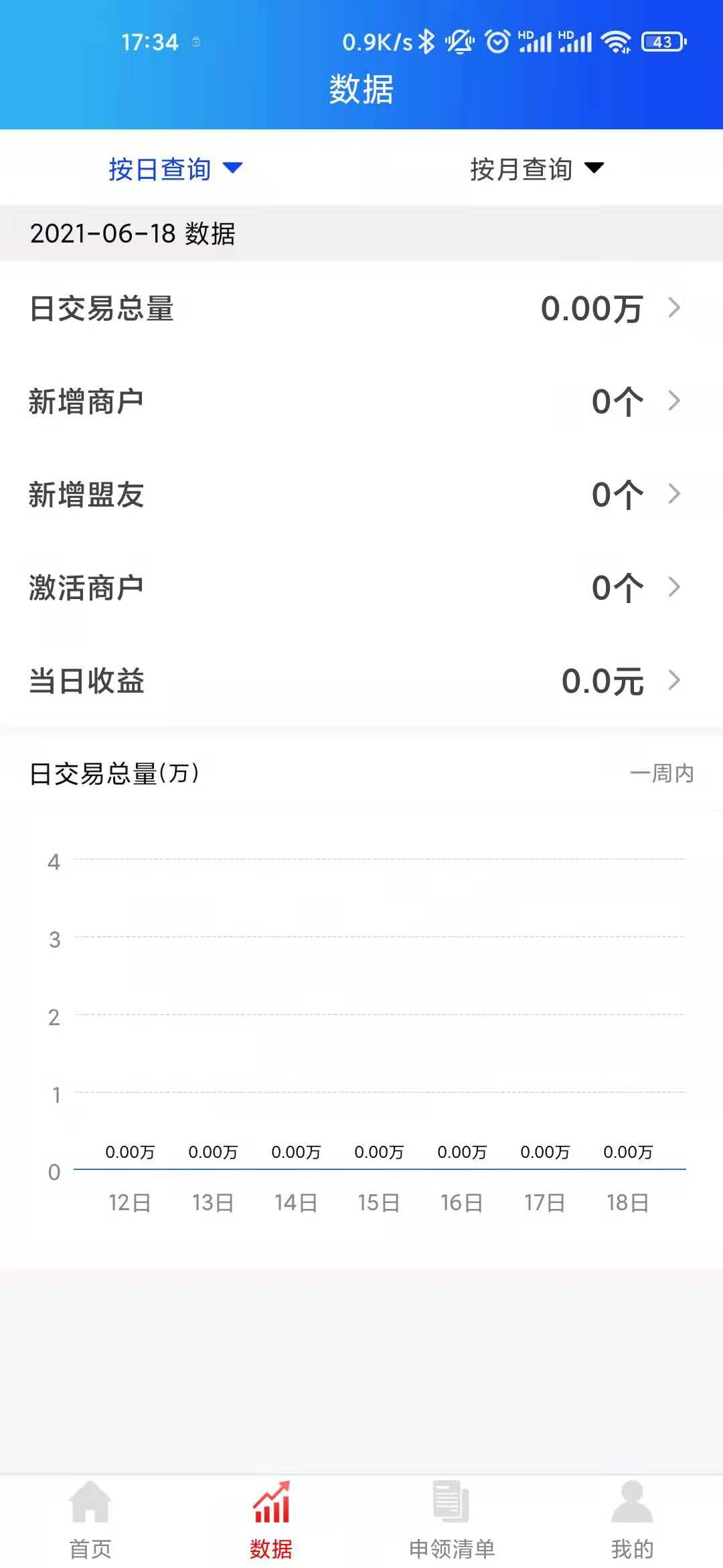 168联盟下载介绍图