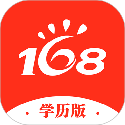 168网校 v3.7.3