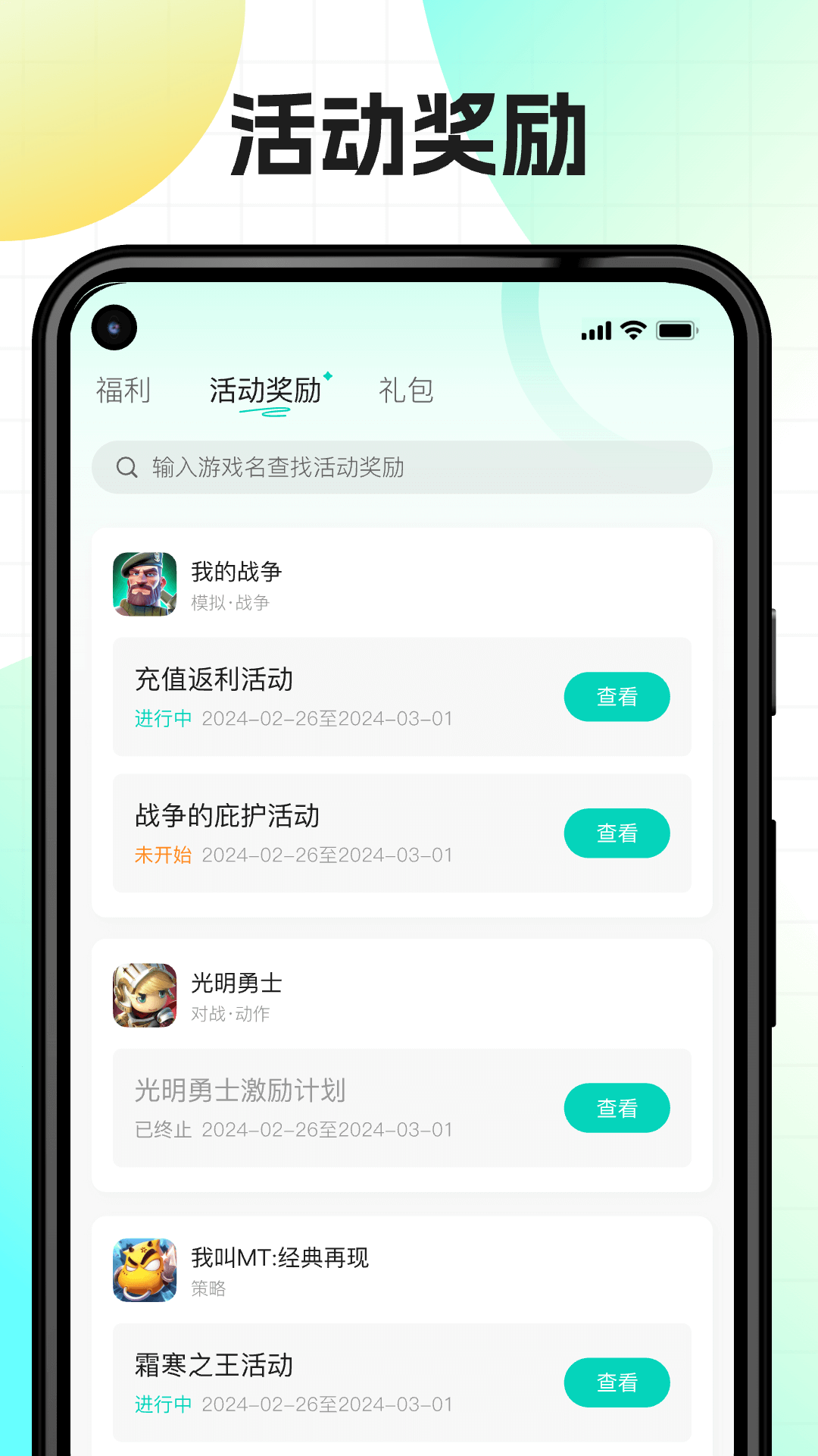 176乐园下载介绍图