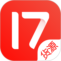 17货源 v6.6.48