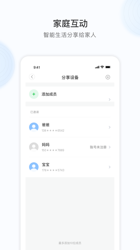 17seeapp截图