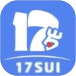 17SUI相机 v1.2