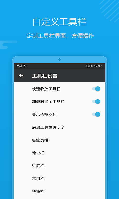 1号浏览器app截图