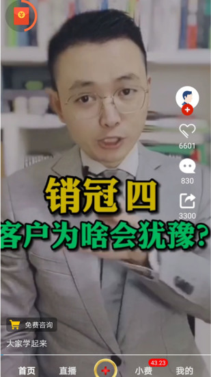 1号视频app截图